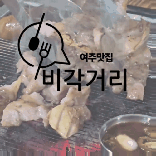 비각거리 이미지 21